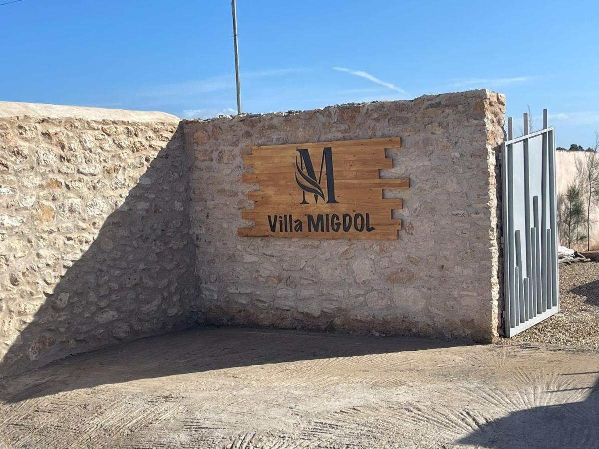 Villa Migdol Essaouira Luaran gambar